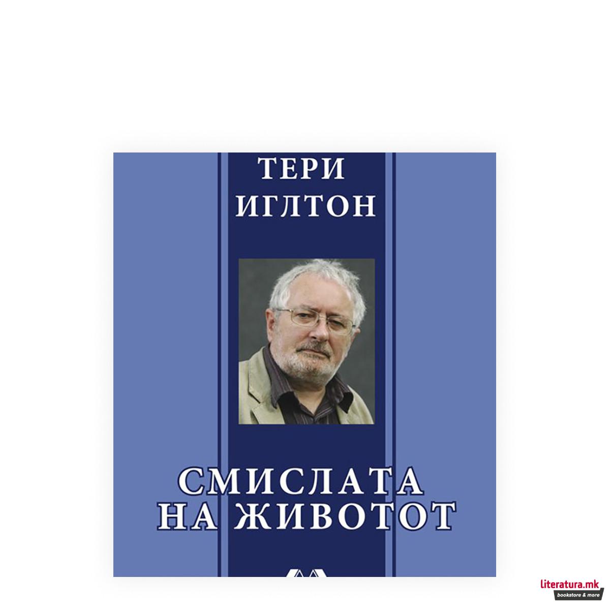 Смислата на животот 