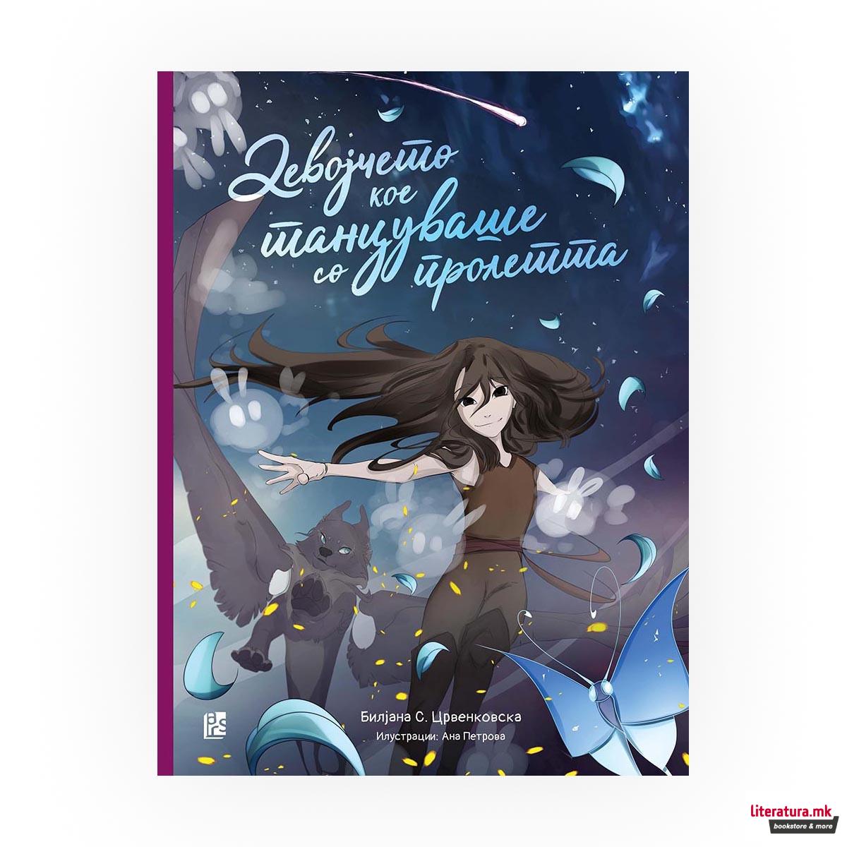 Девојчето кое танцуваше со пролетта 