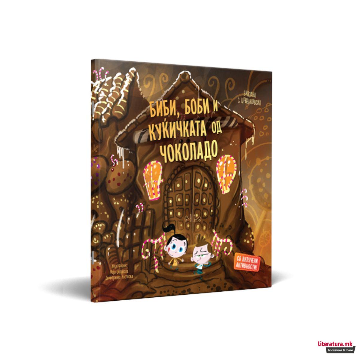 Биби, Боби и куќичката од чоколадо 
