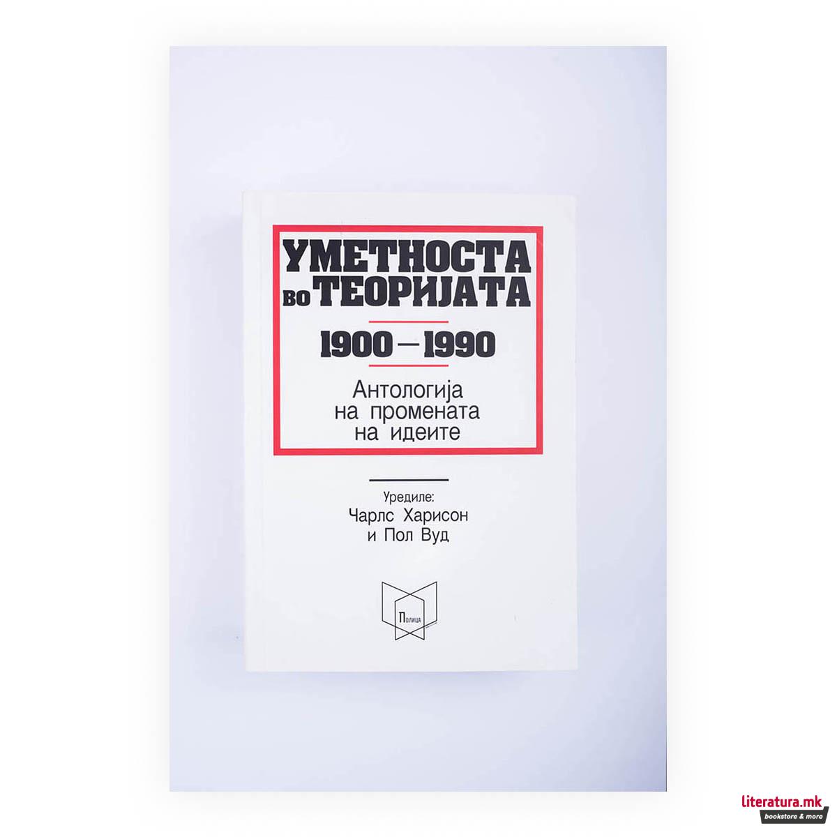 Уметноста во теоријата : 1900-1990 : антологија на промената на идеите 