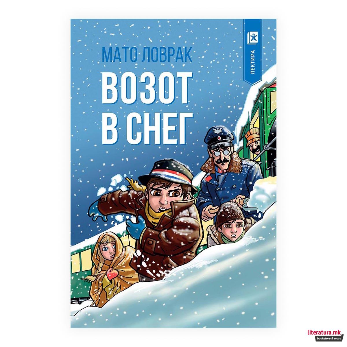 Возот в снег 