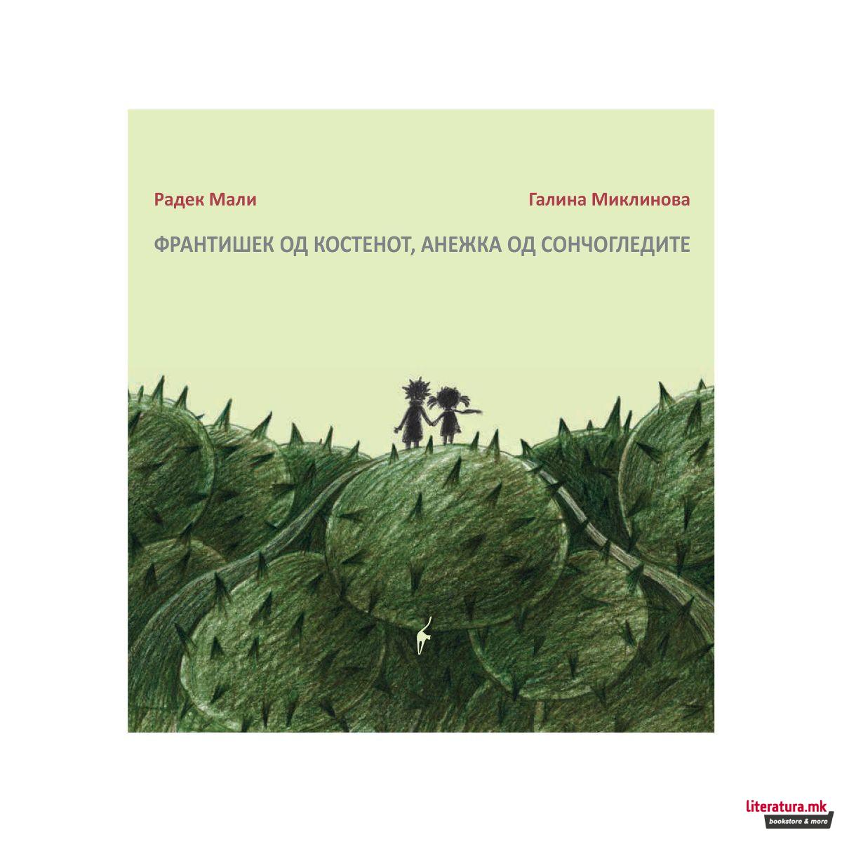 Франтишек од костенот, Анежка од сончогледите 