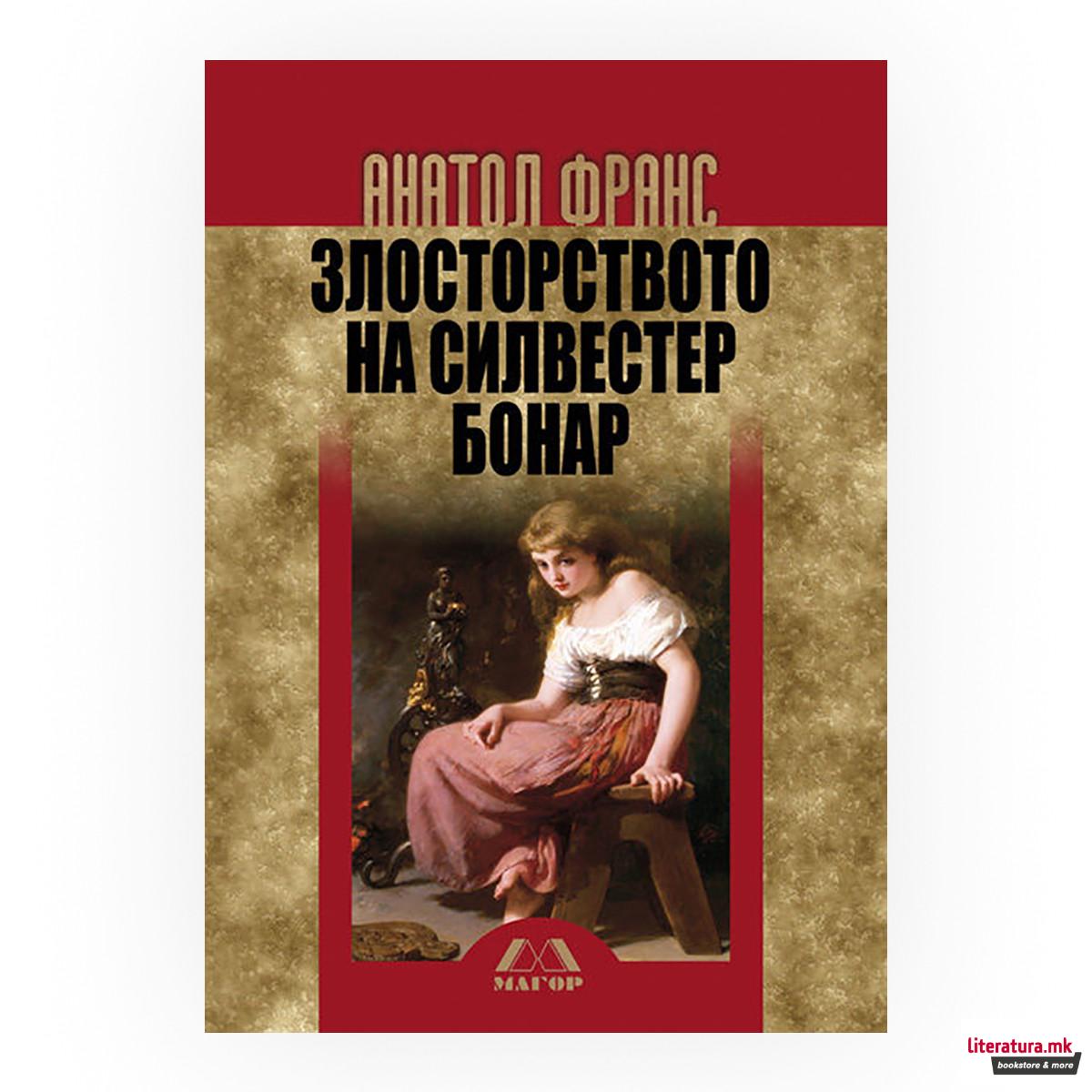 Злосторството на Силвестер Бонар