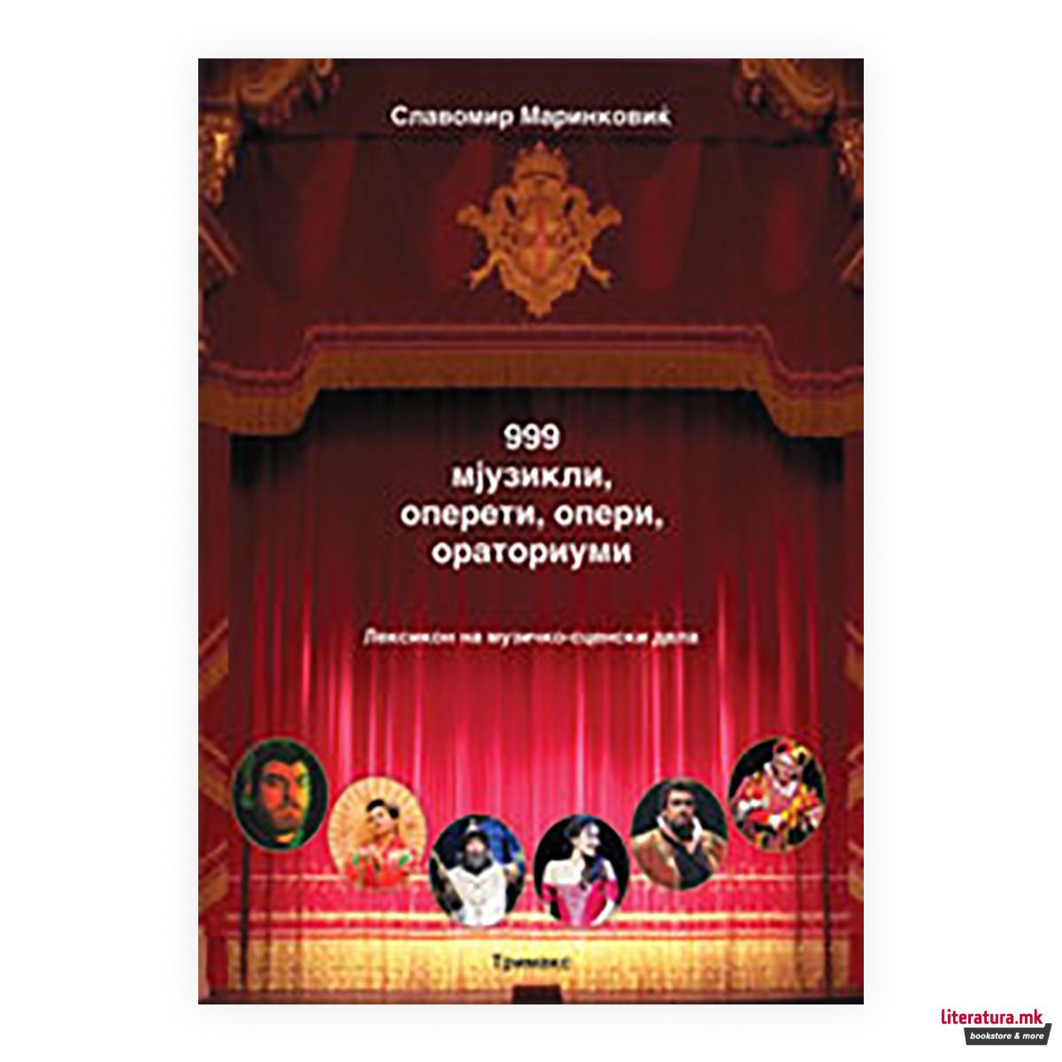 999 мјузикли, оперети, опери, ораториуми : лексикон на музичко-сценски дела 