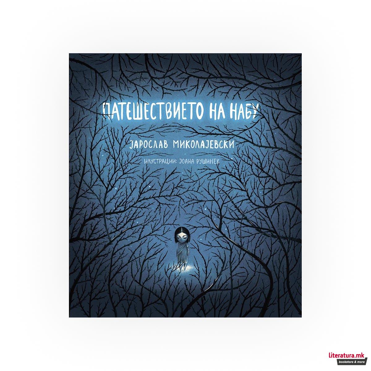 tvrda korica, 20*20cm, 2019 