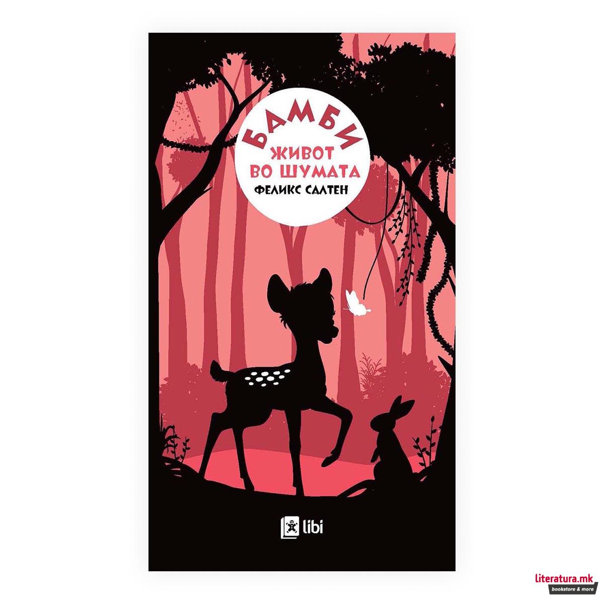 Бамби: живот во шумата 