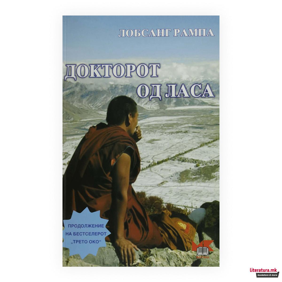 Докторот од Ласа