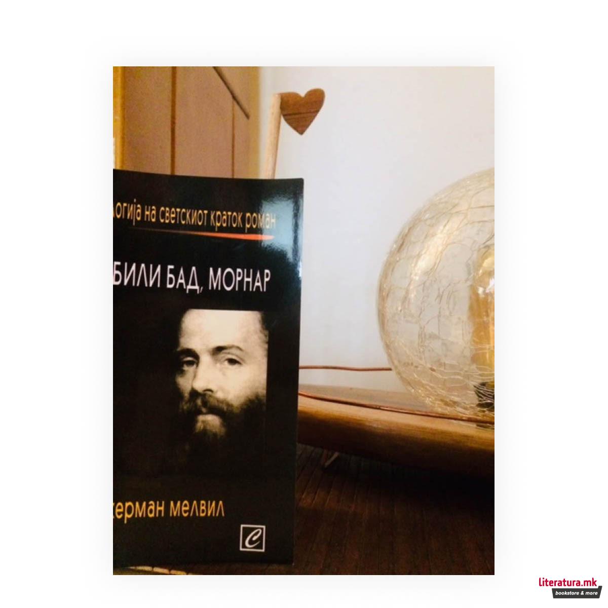 Били Бад, морнар 