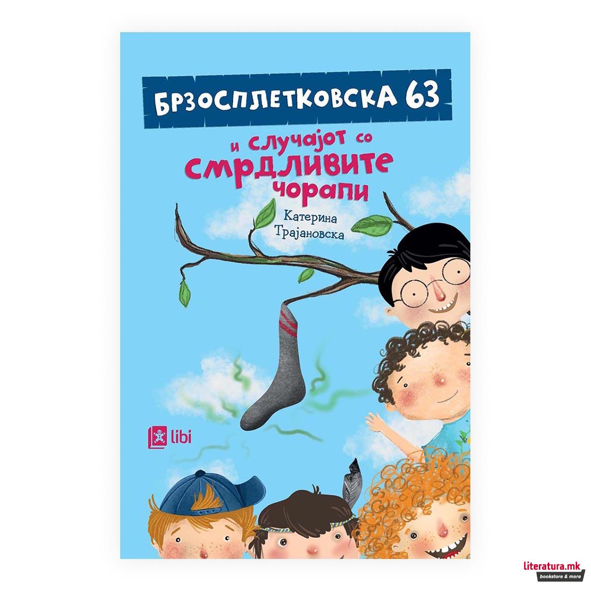 Брзосплетковска 63 и случајот со смрдливите чорапи