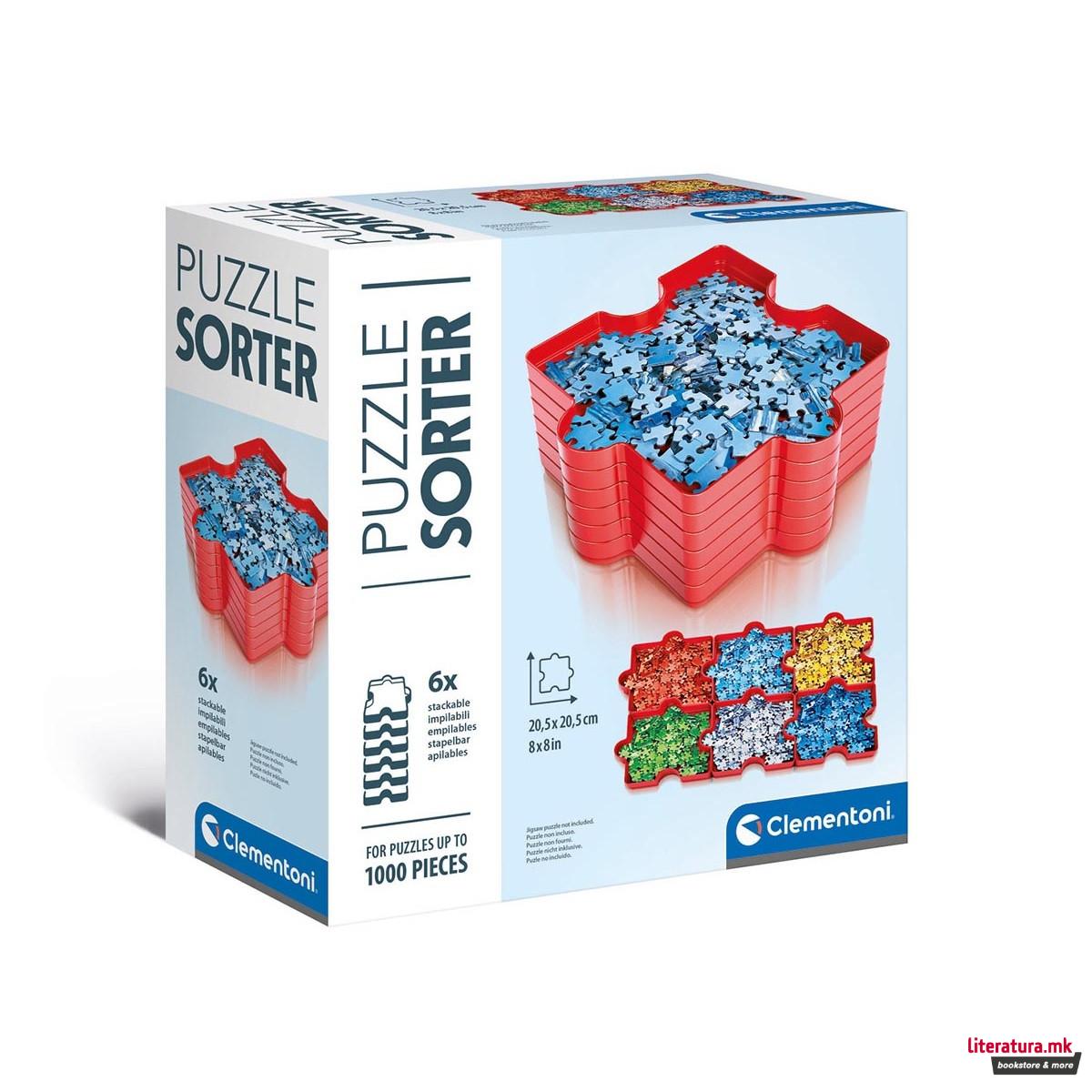 Сортер за сложувалки, Puzzle Сортер, сет од 6 