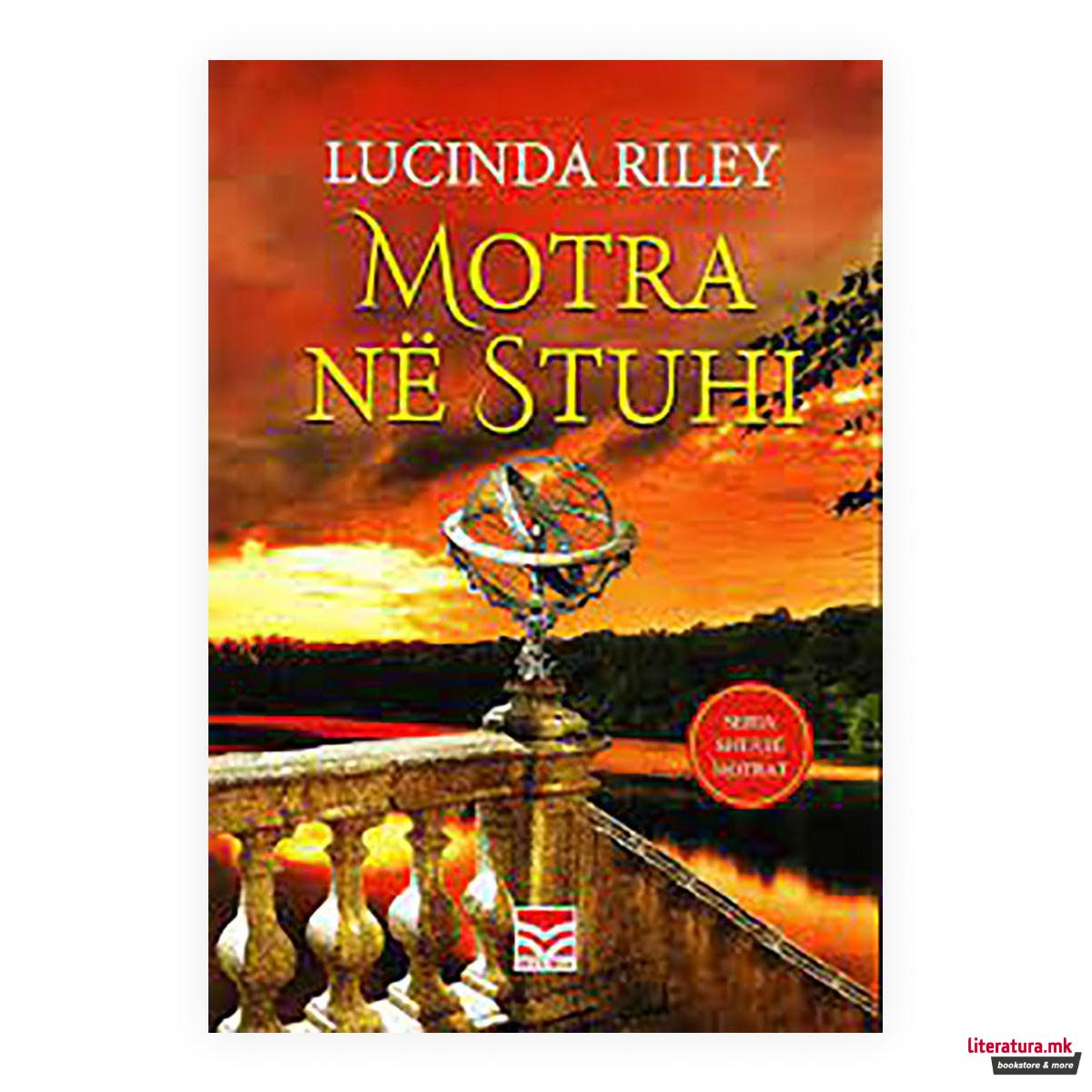 Motra në stuhi : historia e Allit 