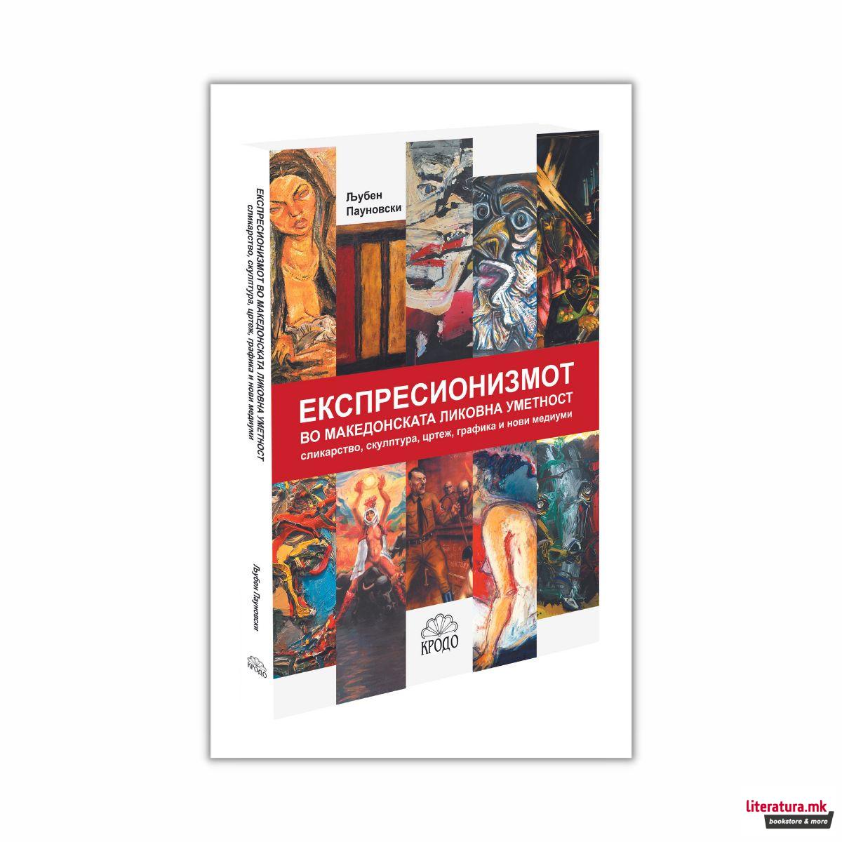 Експресионизмот во македонската ликовна уметност : сликарство, скулптура, цртеж, графика и нови медиуми 