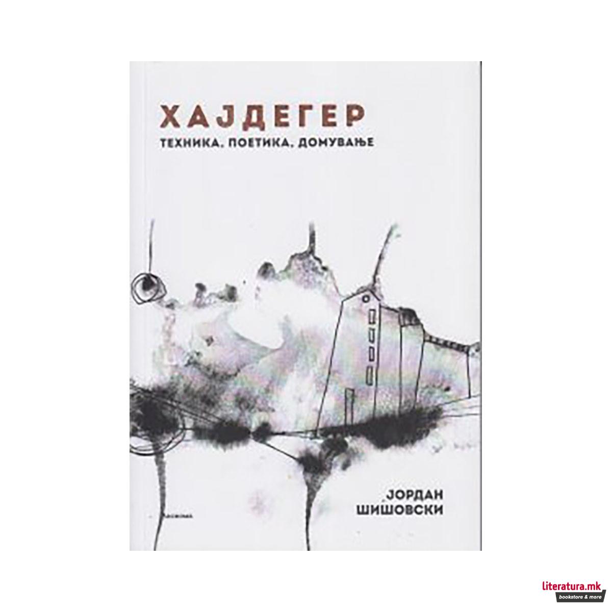 Хајдегер : техника, поетика, домување 