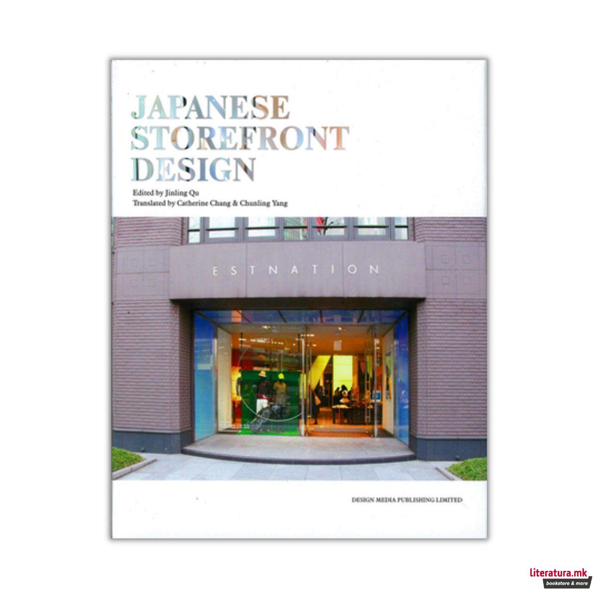 Japanese Storefront Design 