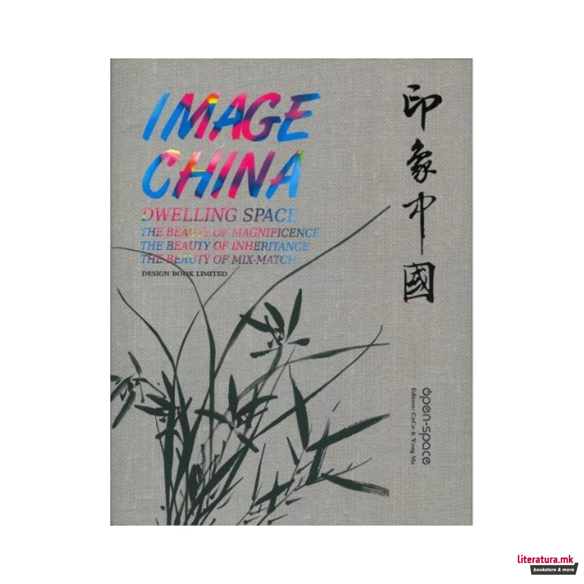 Image China : Dwelling Space 