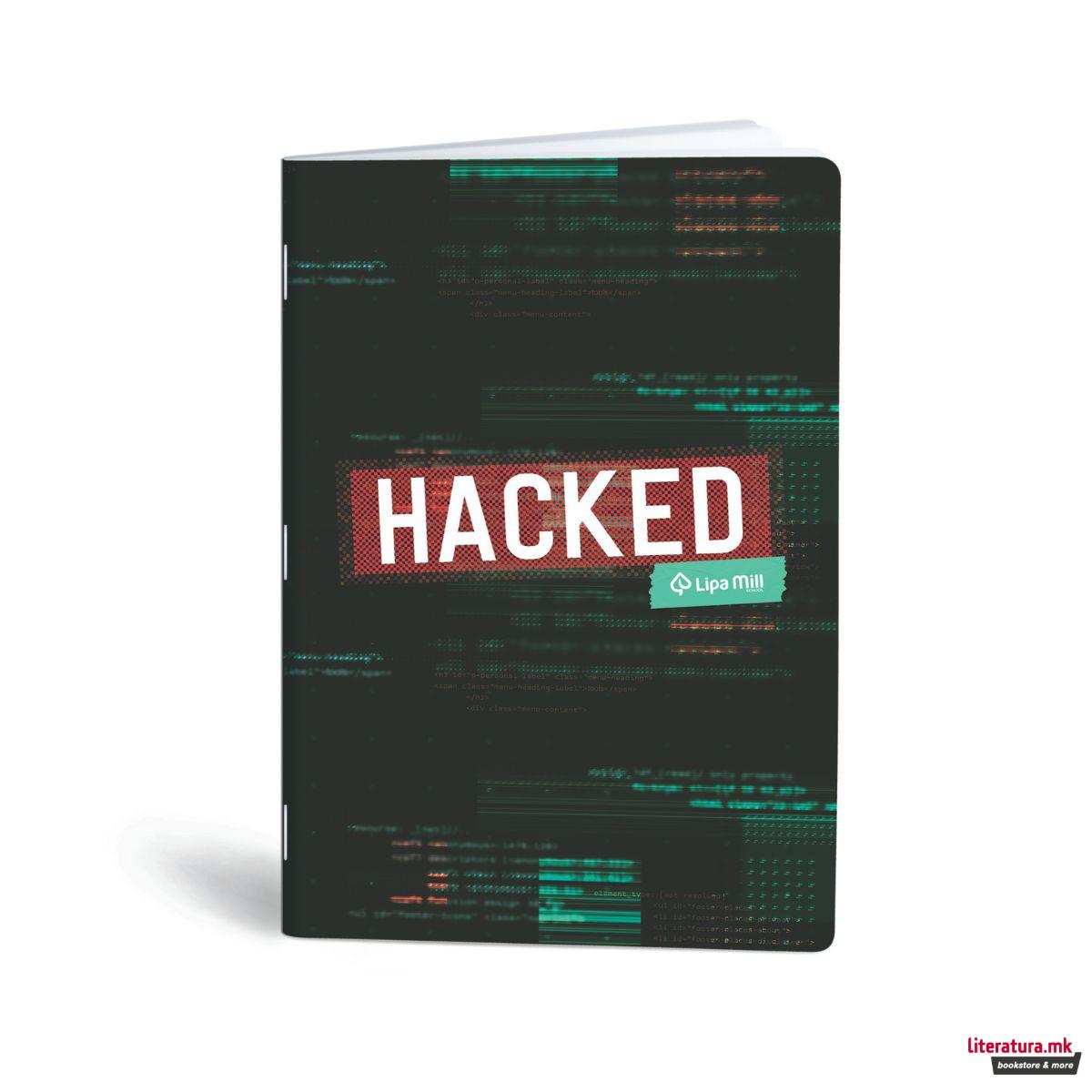 Тетратка, Lipa Mil/Mar Mar - Standard A5, чиста