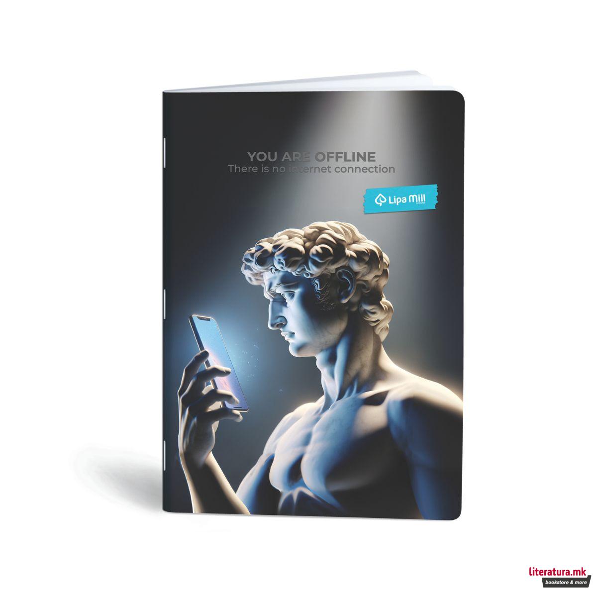 Тетратка, Lipa Mill/Mar Mar - Standard A4, чиста