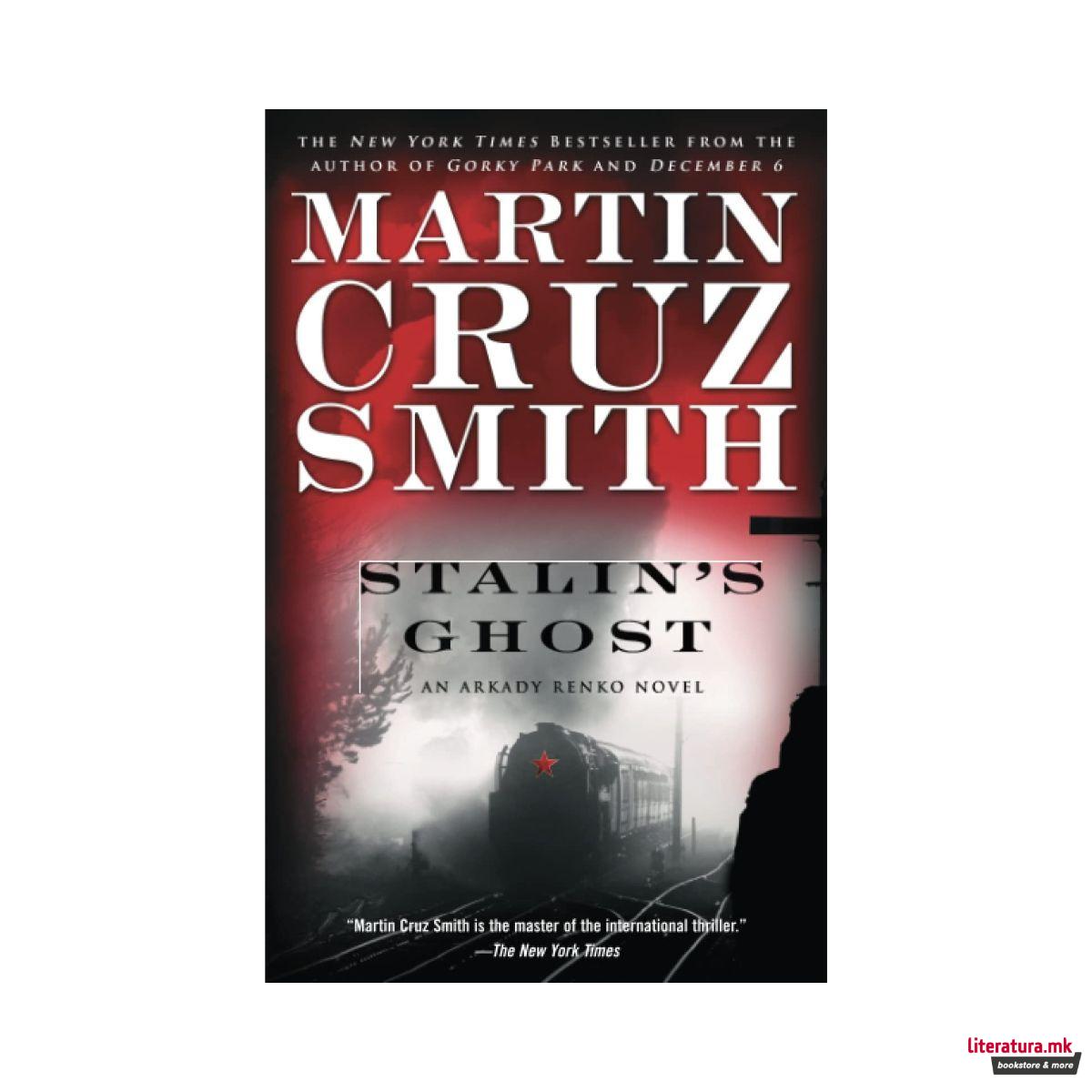 Stalin's Ghost (An Arkady Renko Novel) 