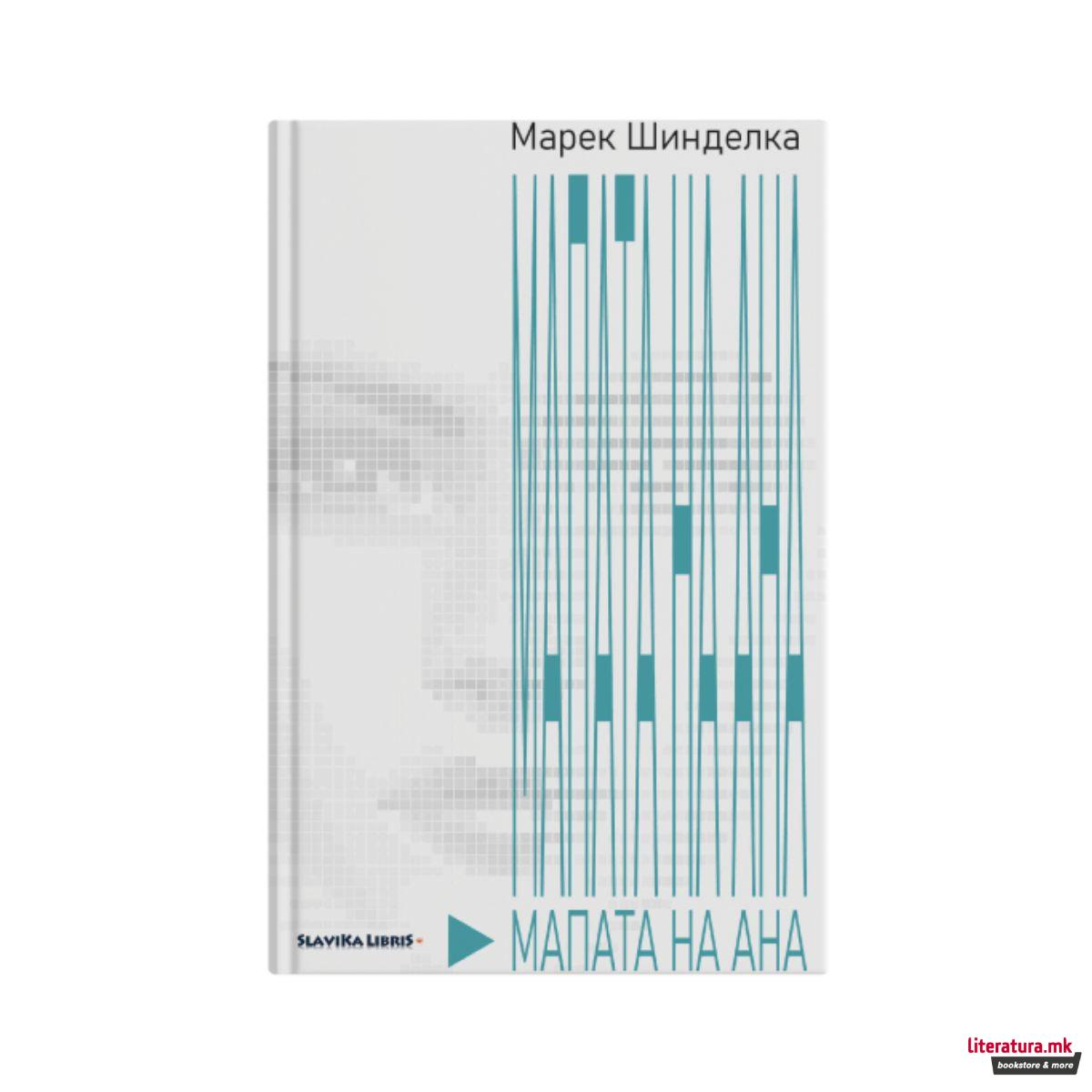 Мапата на Ана 