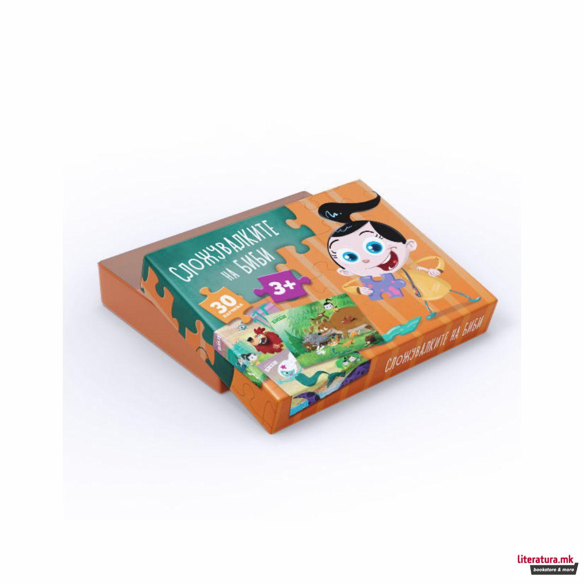 Сложувалките на Биби 3+ 