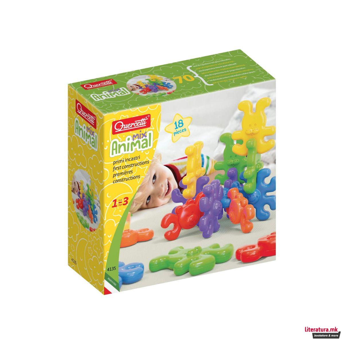 Форми за градба, Animal Mix 