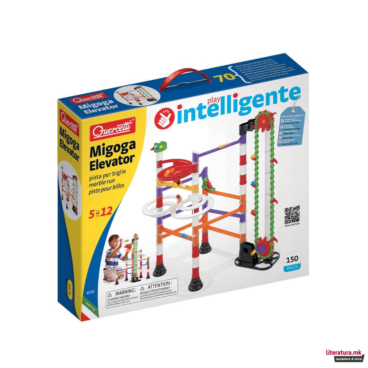 Патека за топчиња, Migoga Elevator 