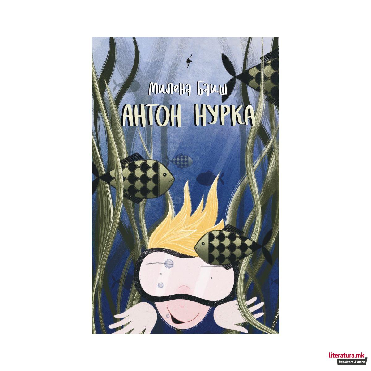 Антон нурка 