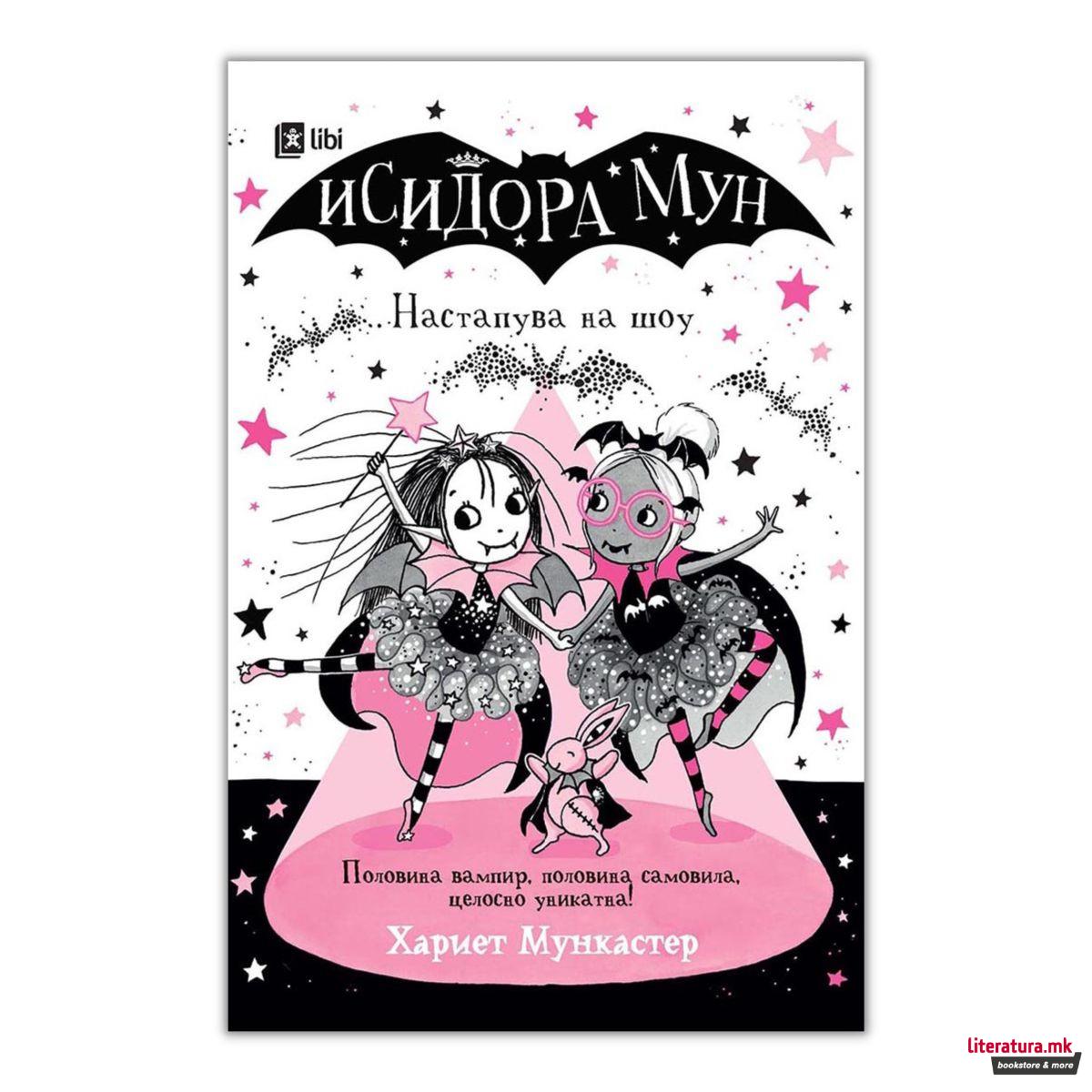 Исидора Мун настапува на шоу 