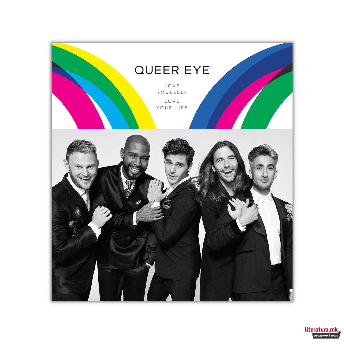 Queer Eye : Love Yourself. Love Your Life. 