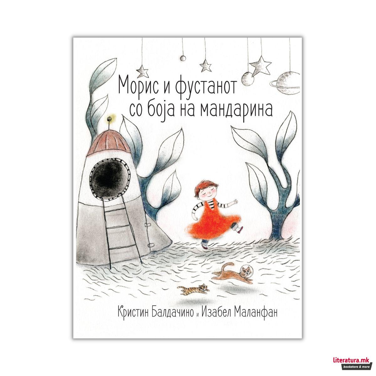 Морис и фустанот со боја на мандарина 