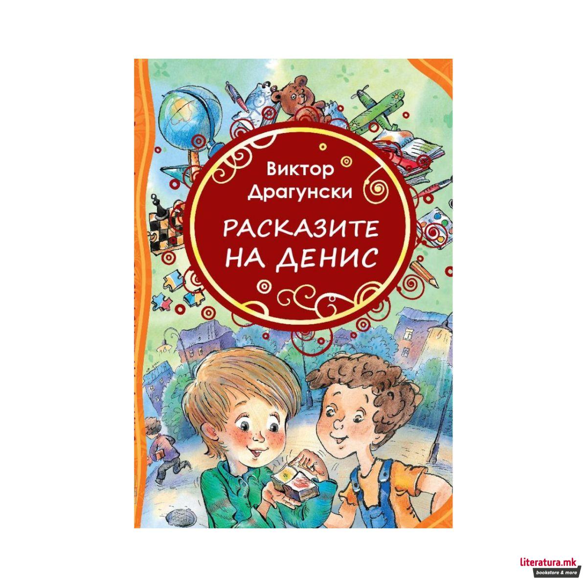 Desktop Surfing : With Gnarly Tunes! 