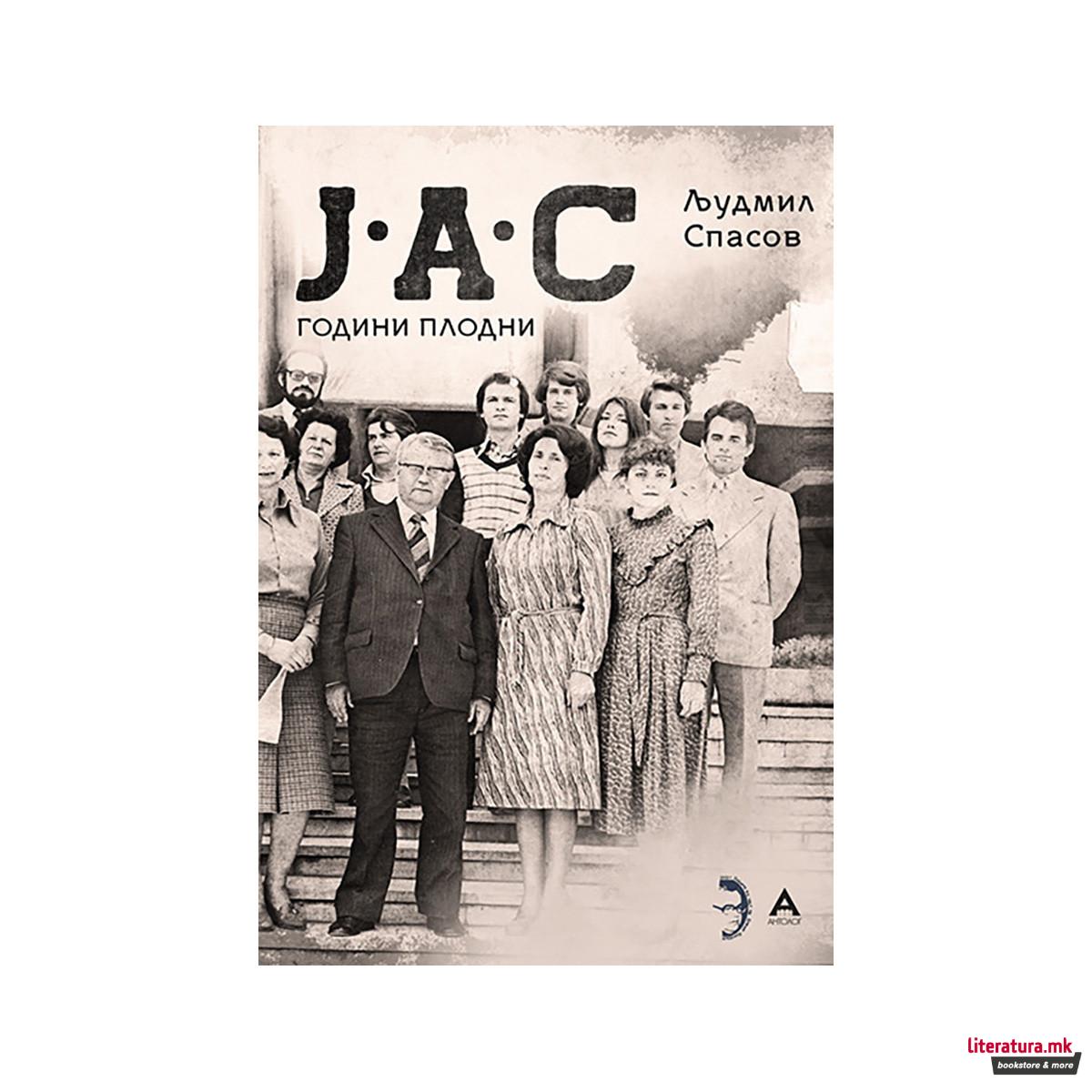 Ј.А.С - Години плодни 