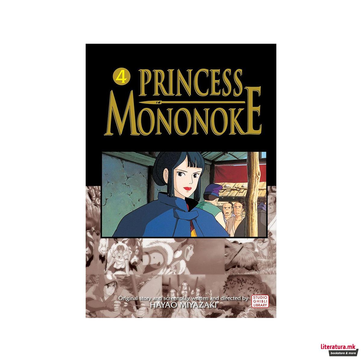 Princess Mononoke Film Comic, Vol. 4 