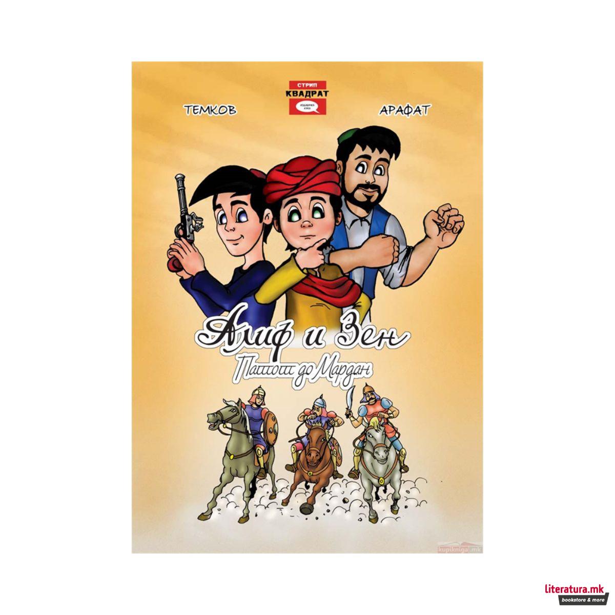 Алиф и зен патот до Мардан 