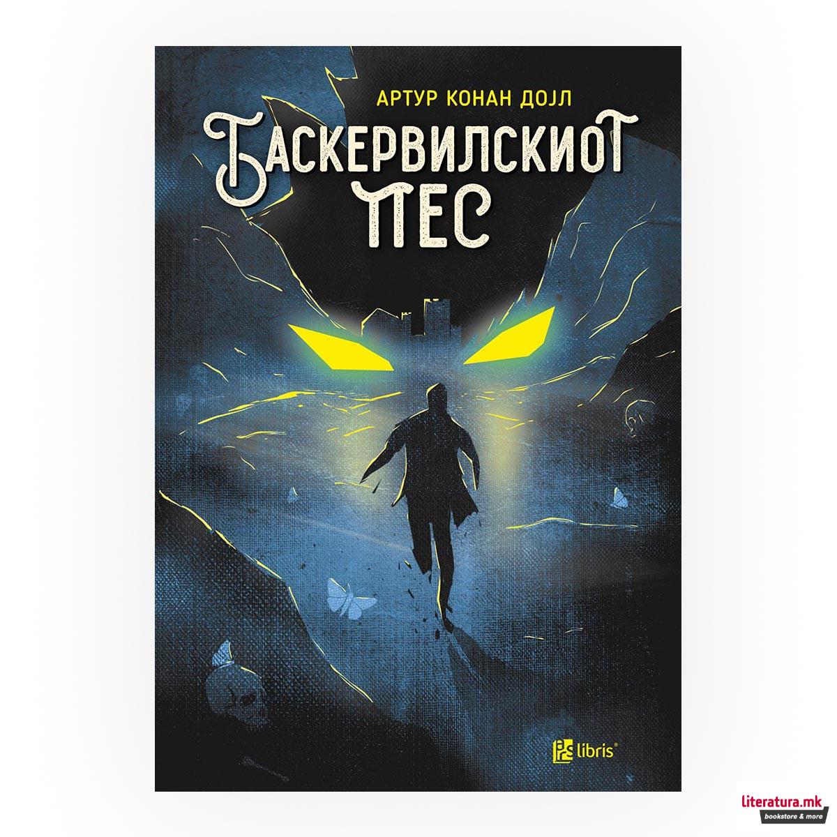 Баскервилскиот пес 