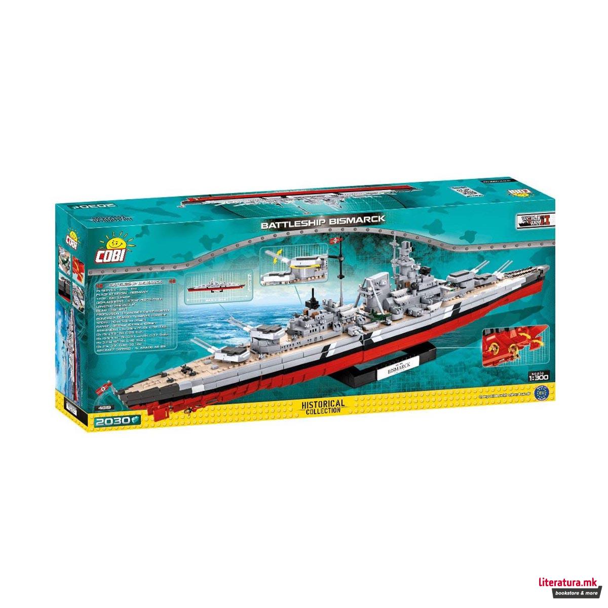 Коцки за градба, WW2 Historical Collection, Battleship Bismarck, 2030 парчиња 