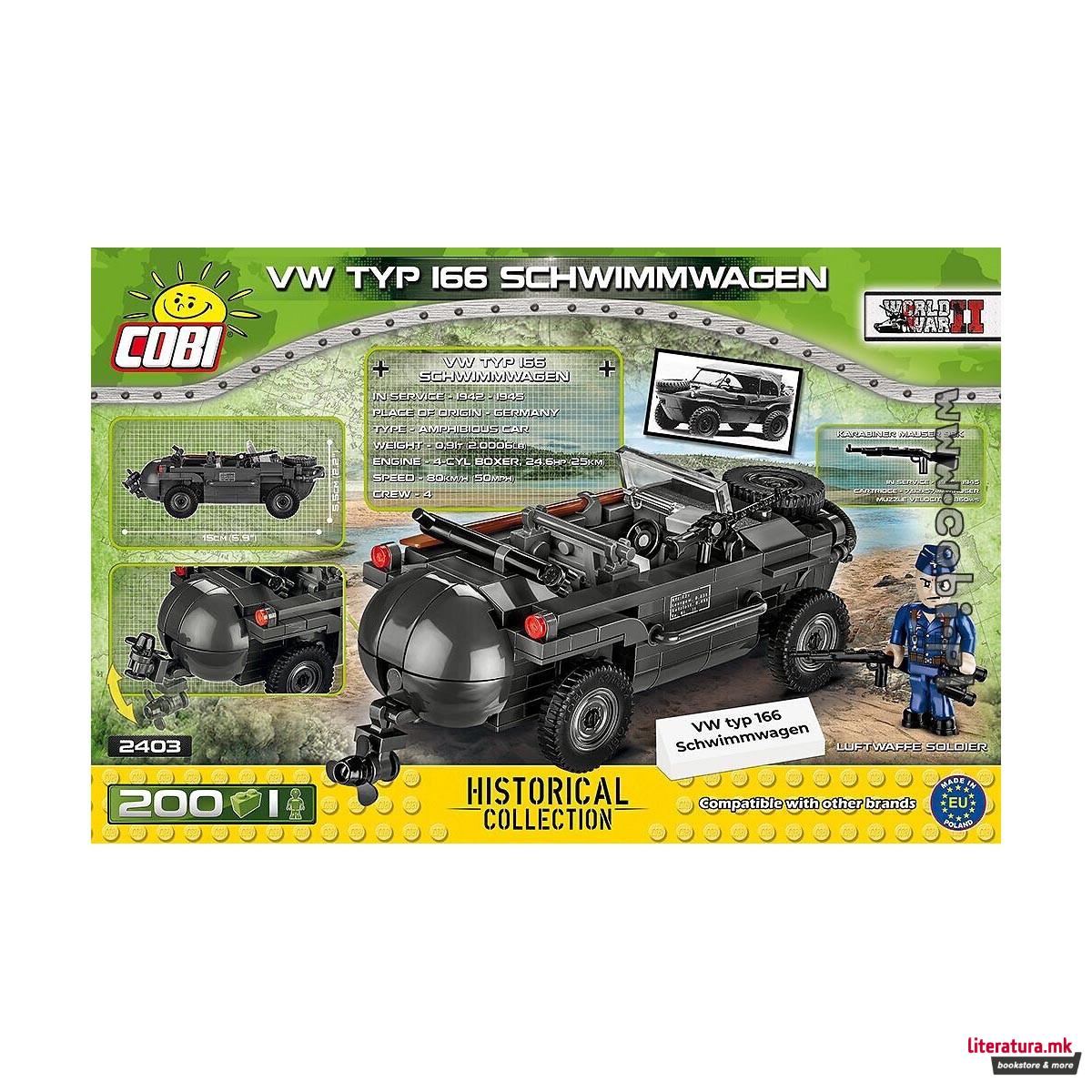 Коцки за градба, WW2 Historical Collection, VW TYP 166 Schwimmwagen, 200 парчиња