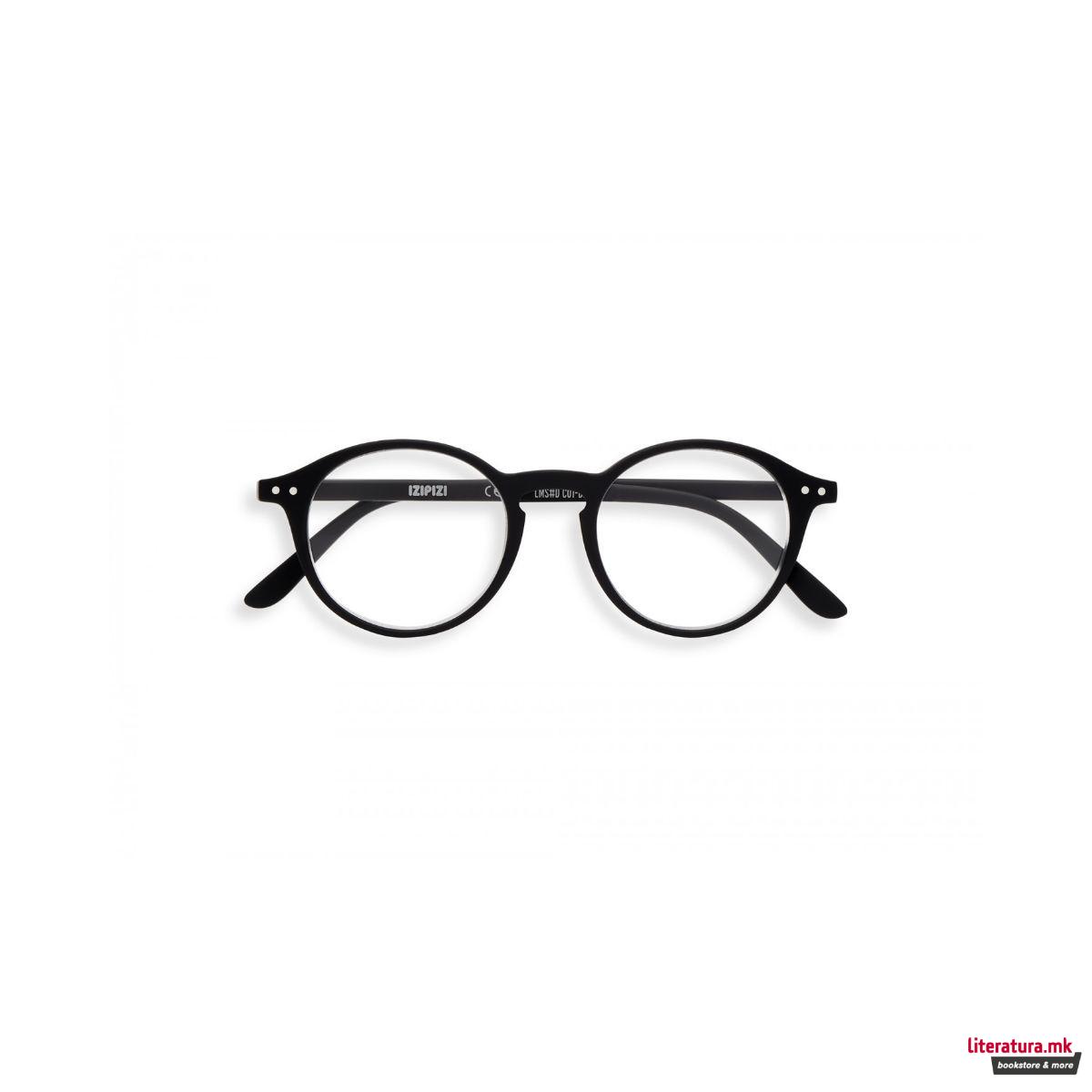Очила за читање, #D, Black, +1