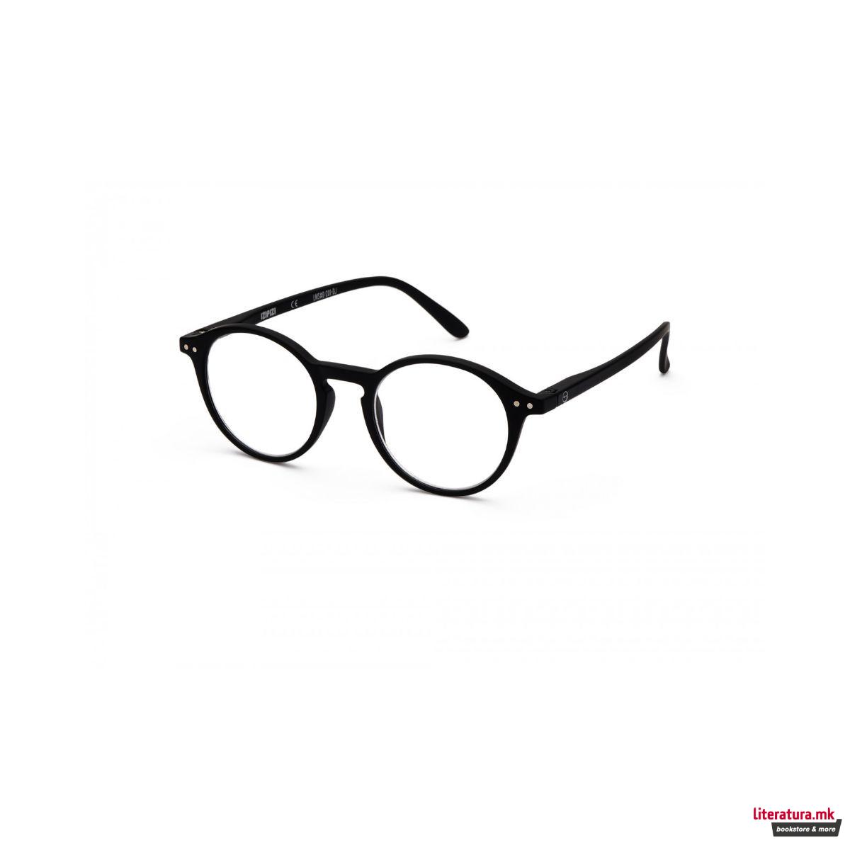 Очила за читање, #D, Black, +1