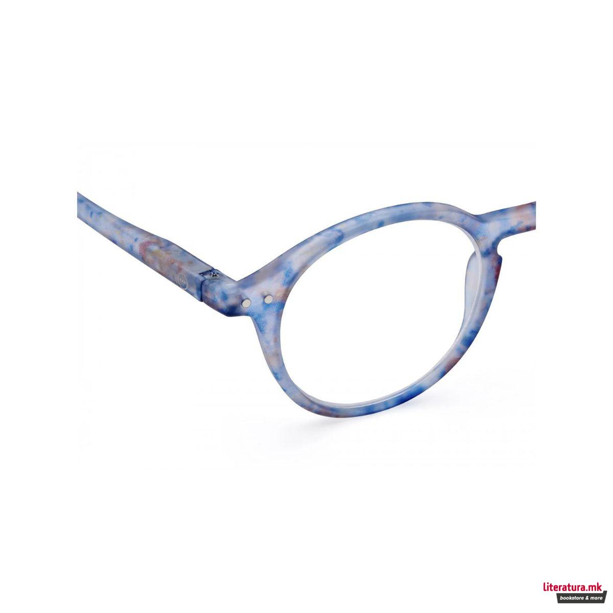 Очила за читање, #D, Lucky Star, +1 