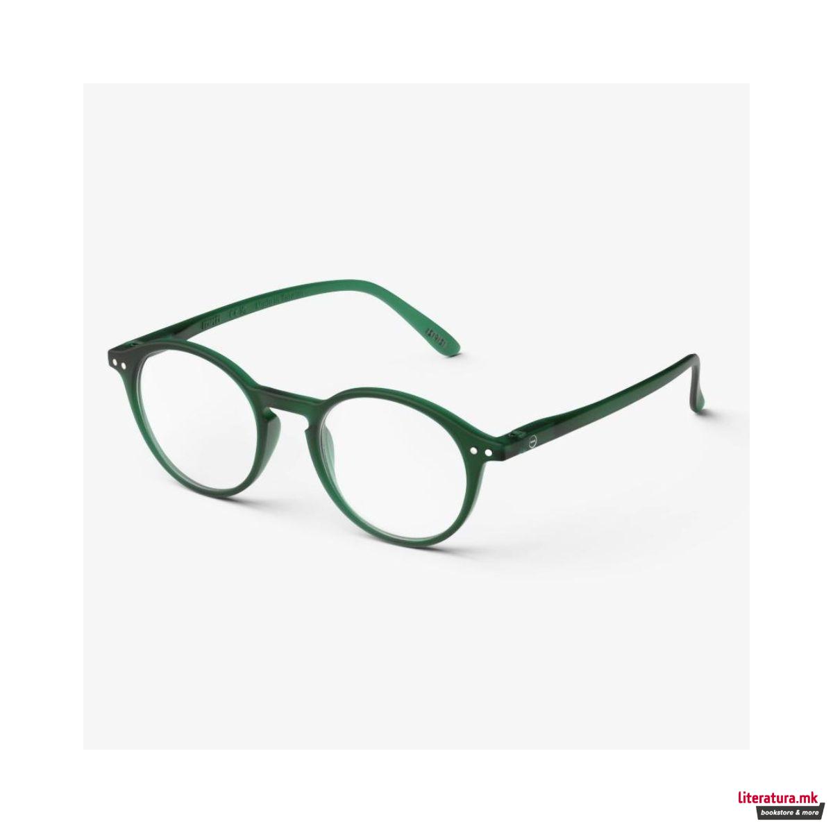 Очила за читање, #D, Green, +1 