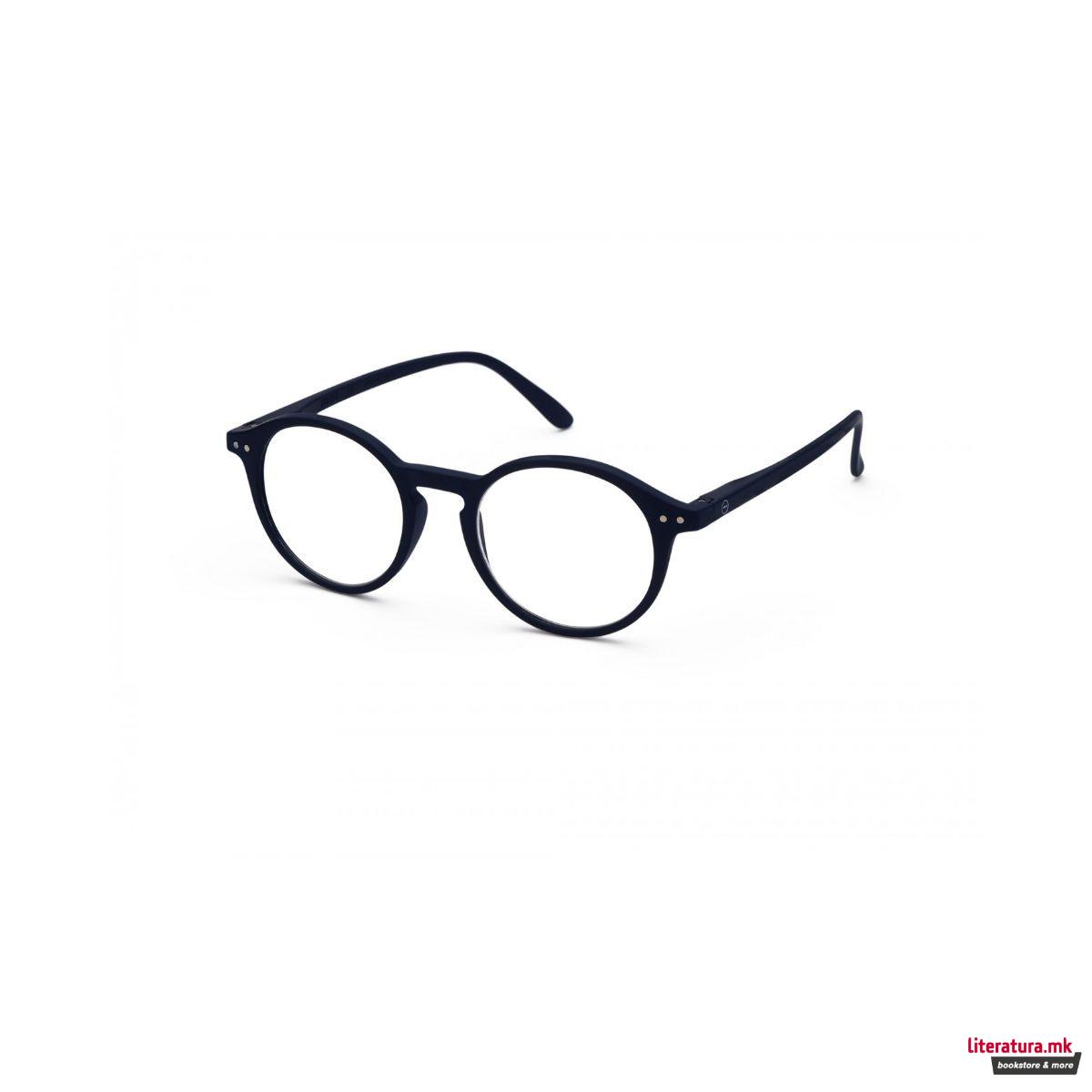 Очила за читање, #D, Navy Blue, +1 