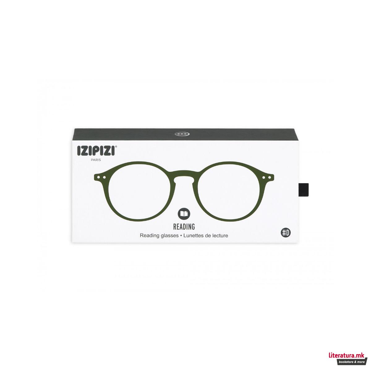 Очила за читање, #D, Kaki Green, +2 