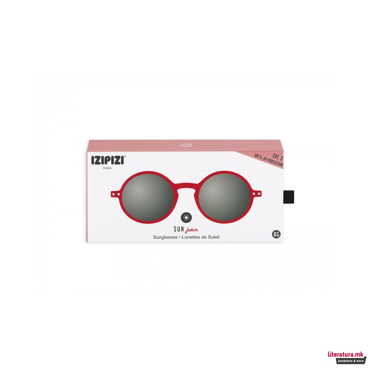 Детски очила за сонце, #G, Red 