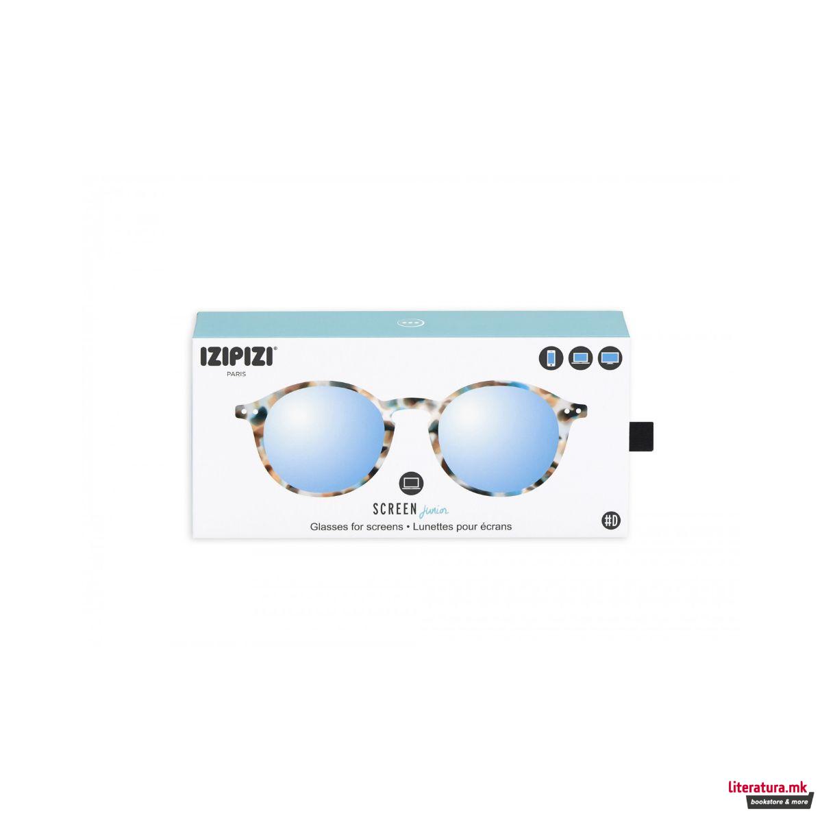 Детски очила за екран, #D, Blue Tortoise 
