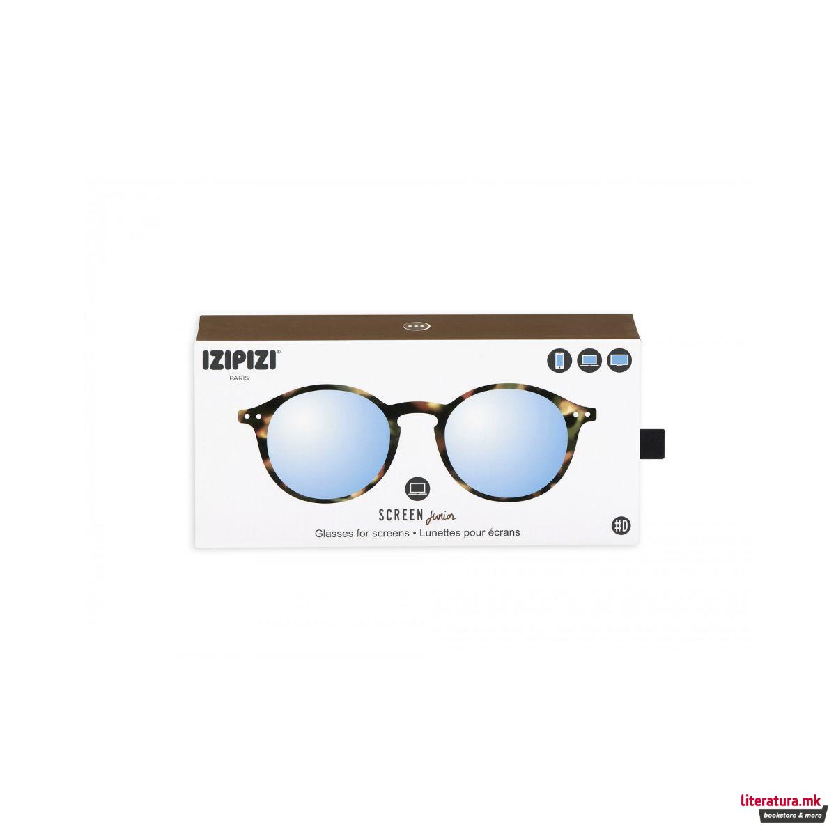 Детски очила за екран, #D, Tortoise 