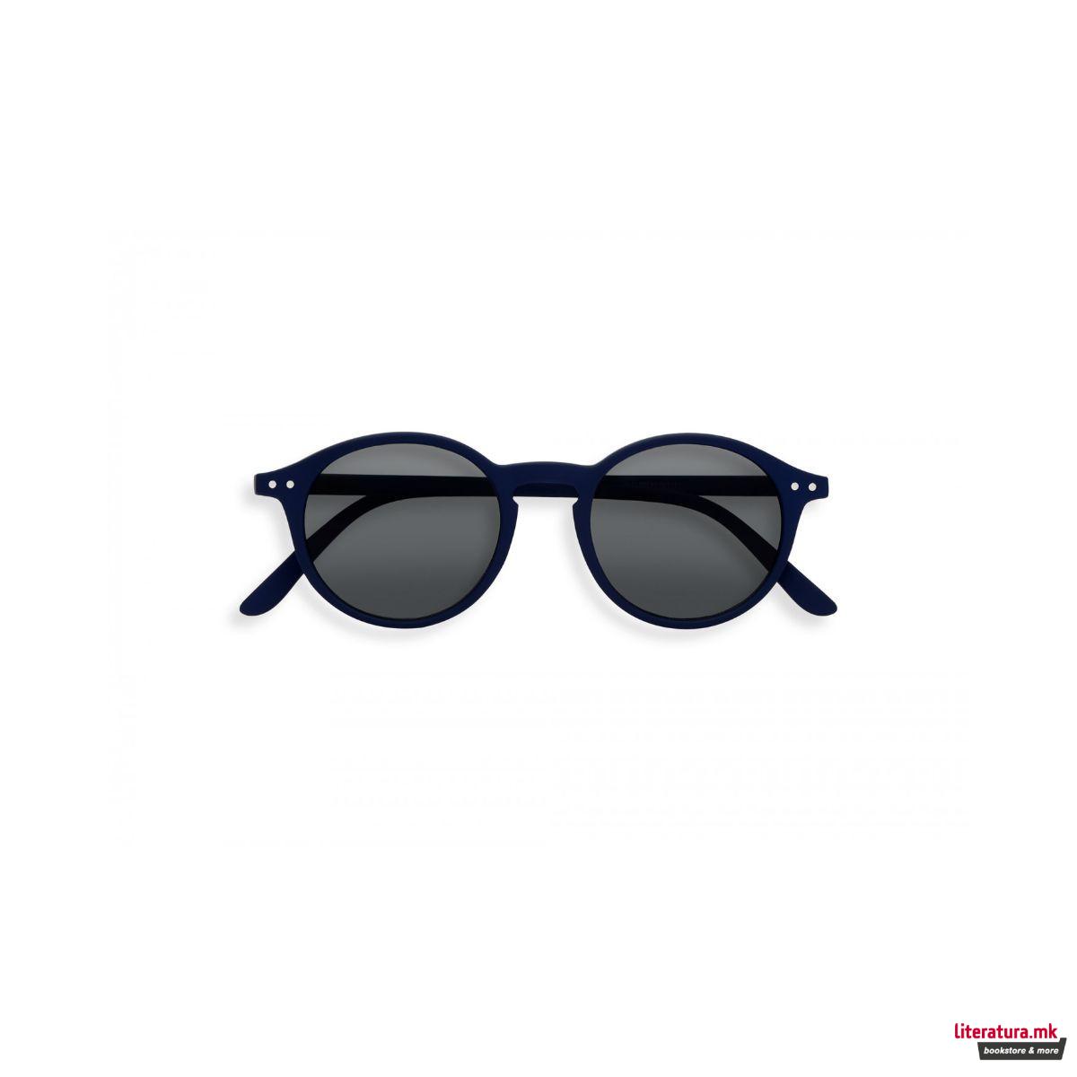 Очила за сонце, #D, Navy Blue 