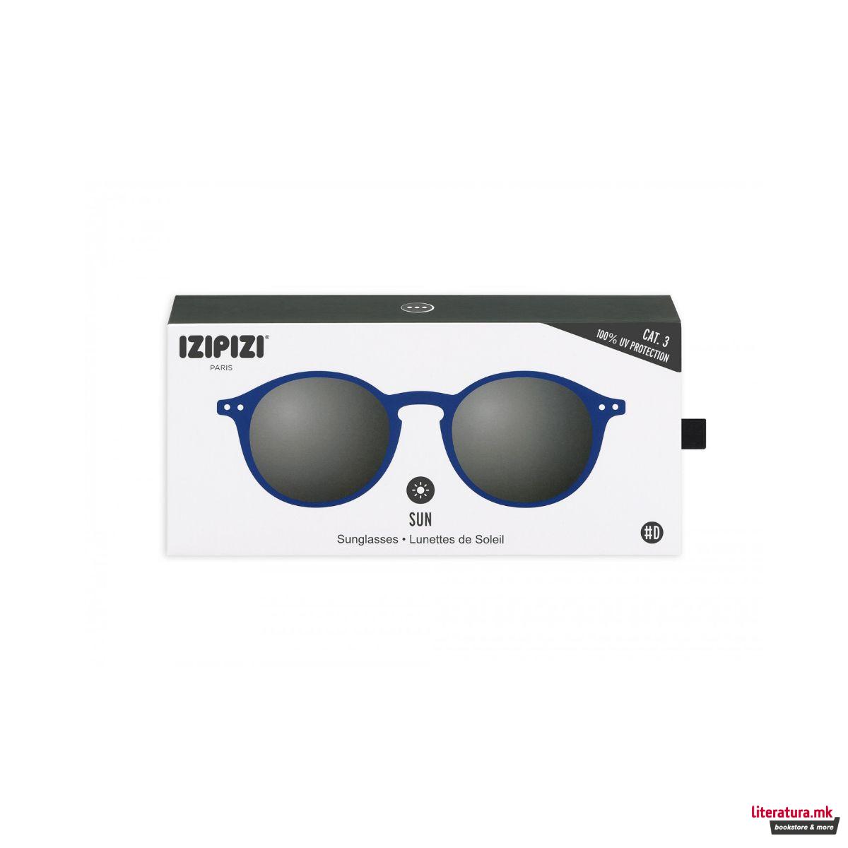 Очила за сонце, #D, Navy Blue 