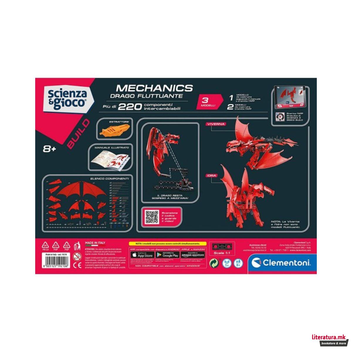 СТЕМ сет, Science&Play: Build - Mechanics Floating Dragon 