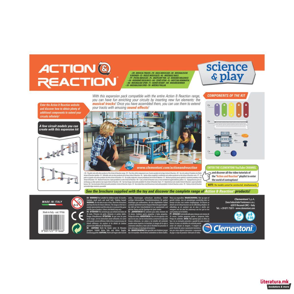 STEM-сет - Музички ленти, Action & Reaction, Musical Tracks 